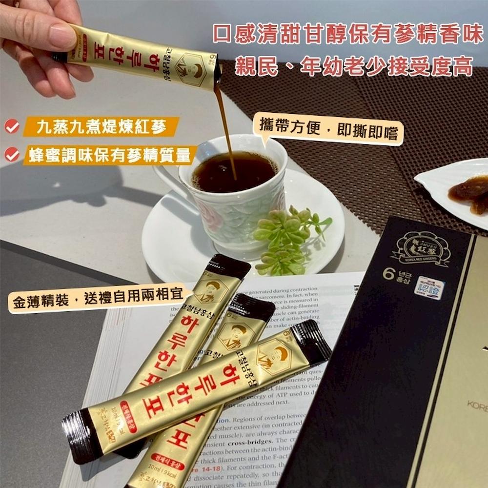 【高鐵男】紅蔘黃金飲(10mlx30包)