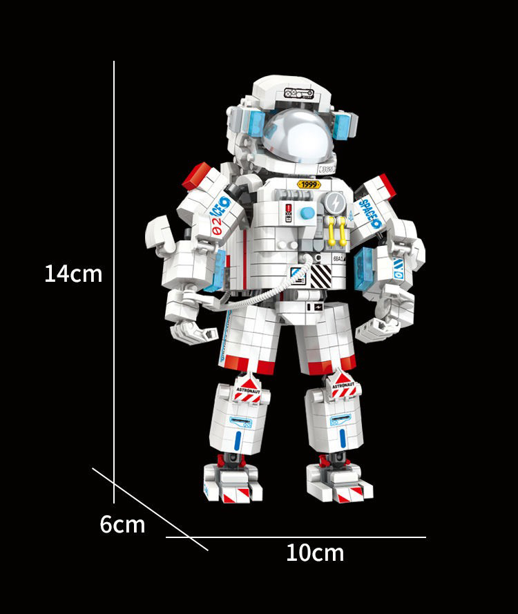 宇航員益智積木組裝模型