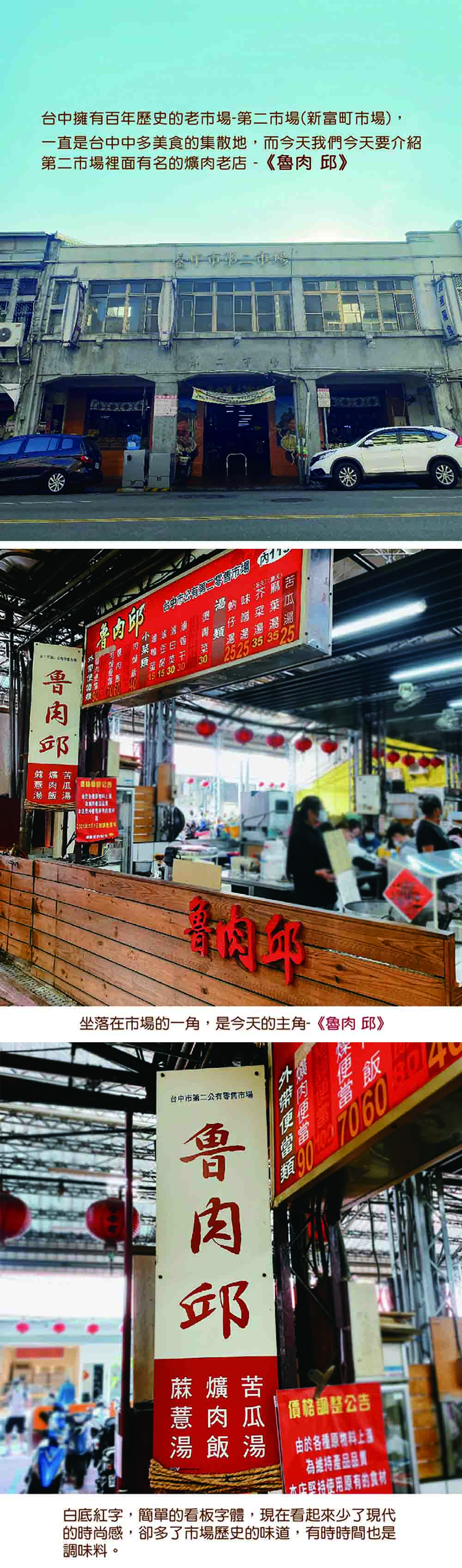 第二市場【滷肉邱 】老滷豬腳(300公克/包)