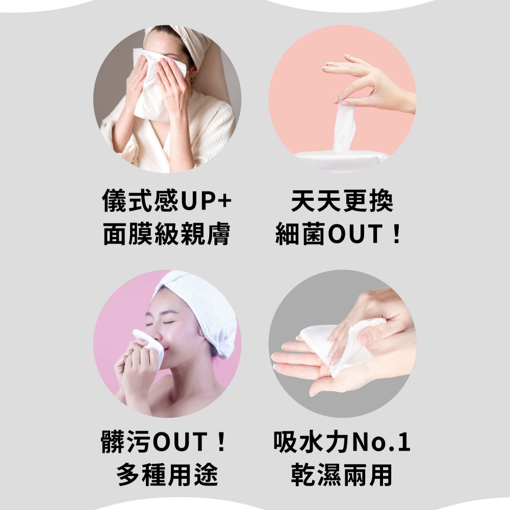 宏瑋 乾濕兩用洗臉巾 60抽竹炭款