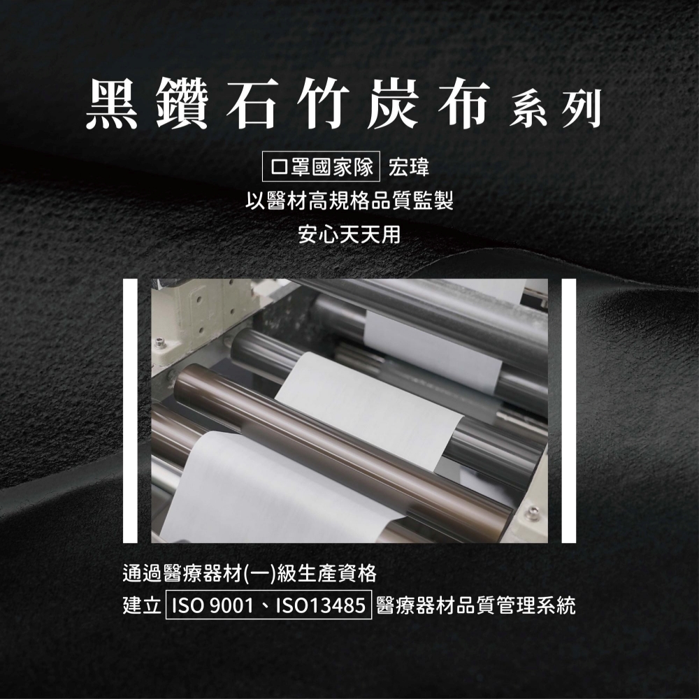 宏瑋 乾濕兩用洗臉巾 60抽竹炭款