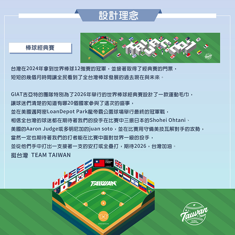 【GIAT吉亞特】台灣製超細纖維瞬吸運動毛巾