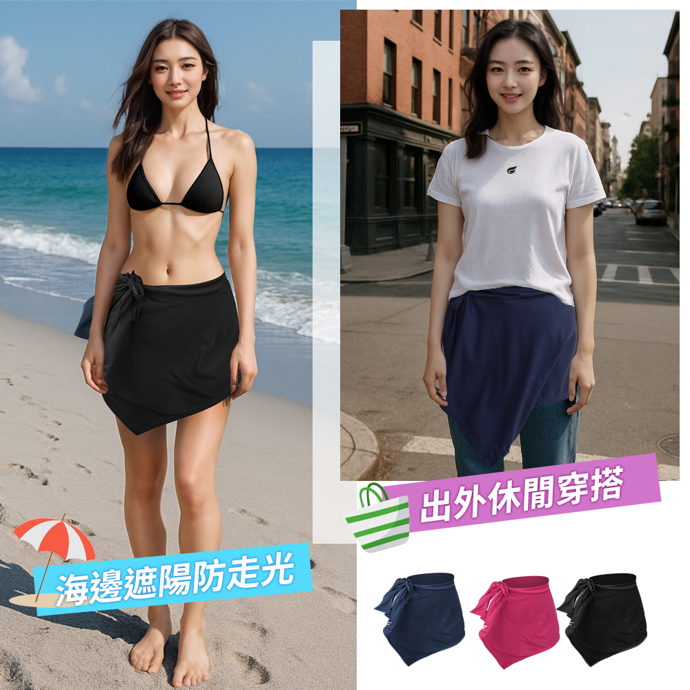 【GIAT吉亞特】一片式涼感運動遮罩裙