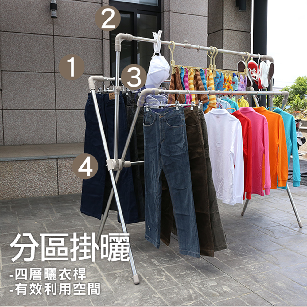 百鈴四桿X型可升降曬衣架