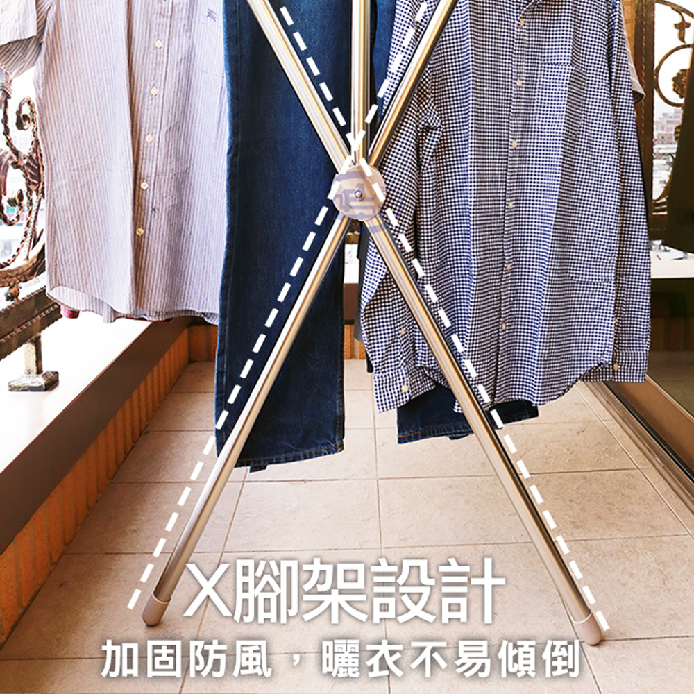 百鈴四桿X型可升降曬衣架