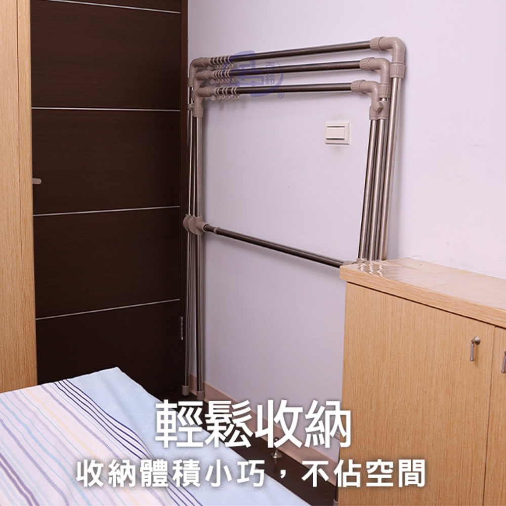 百鈴四桿X型可升降曬衣架