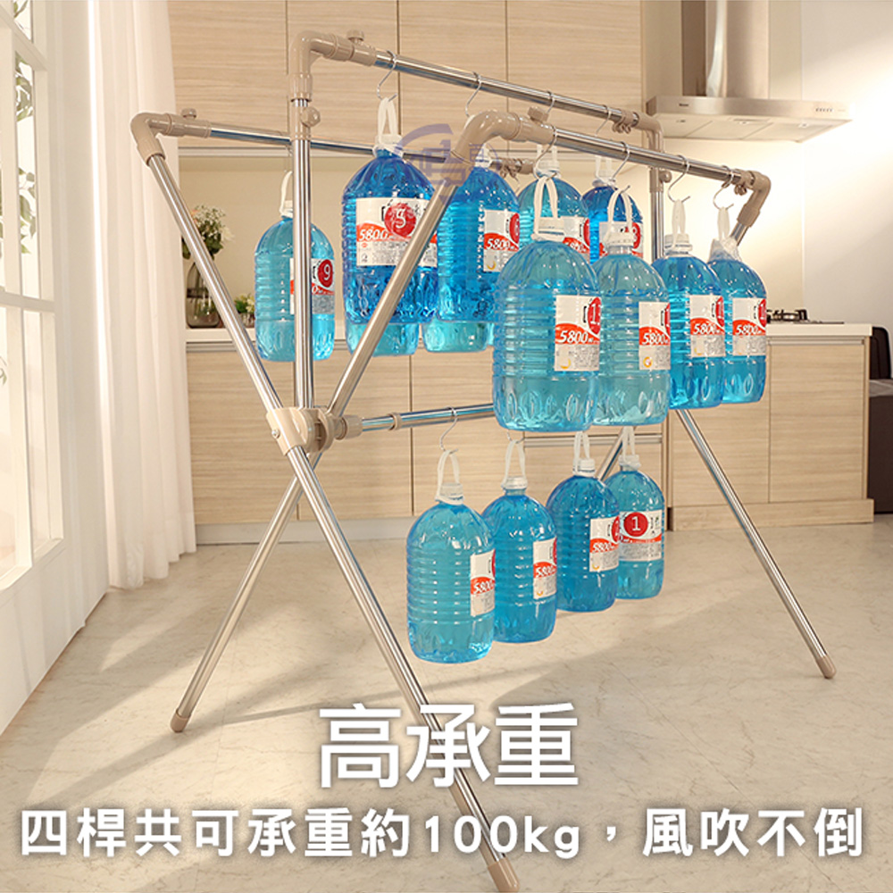 百鈴四桿X型可升降曬衣架