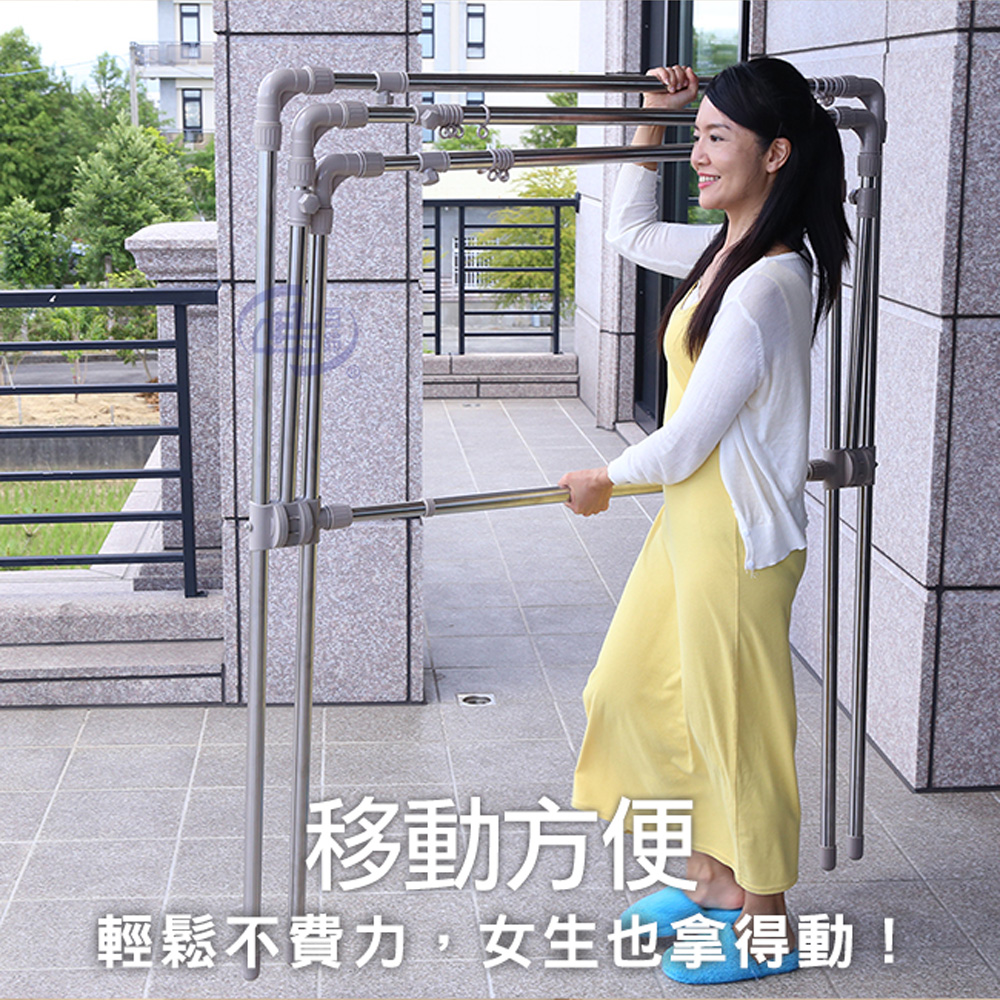 百鈴四桿X型可升降曬衣架