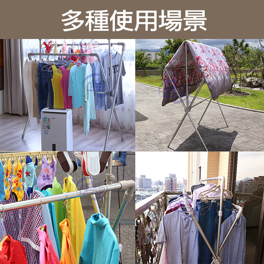 百鈴四桿X型可升降曬衣架