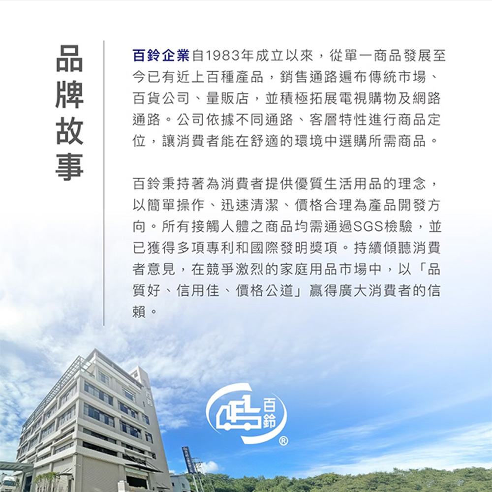 百鈴四桿X型可升降曬衣架