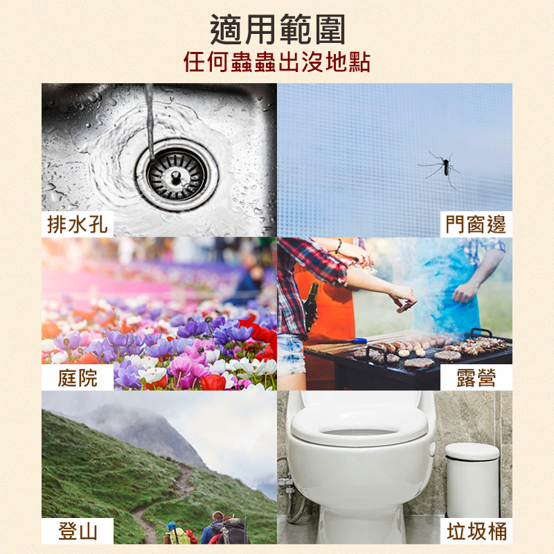 【室翲香】香茅 樟腦 薄荷 防蚊防蟲噴劑250ml任選