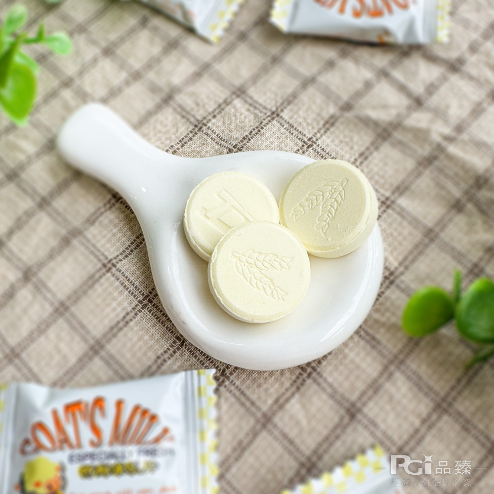 【康利】特濃乳片系列-牛乳片/羊乳片(220g)