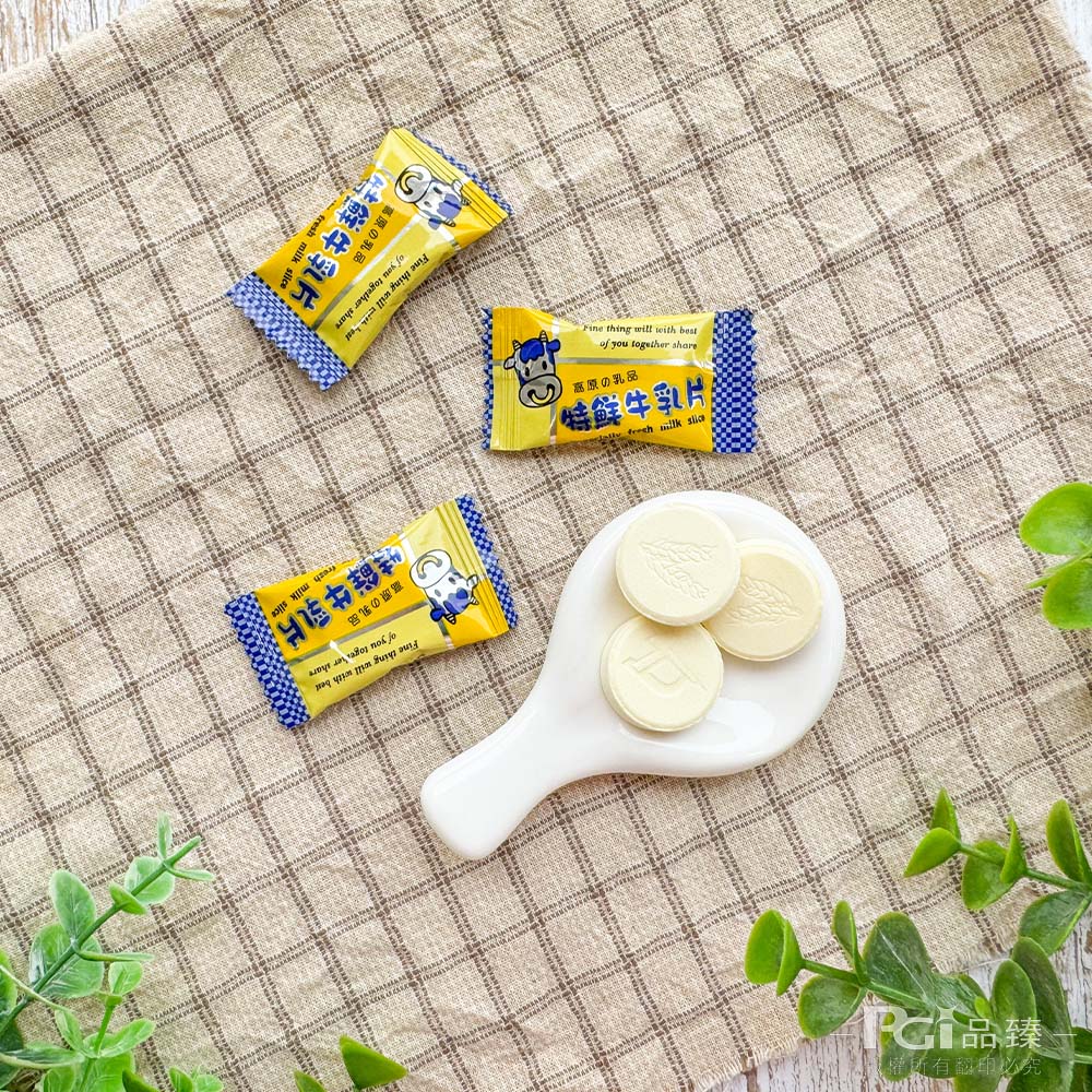 【康利】特濃乳片系列-牛乳片/羊乳片(220g)