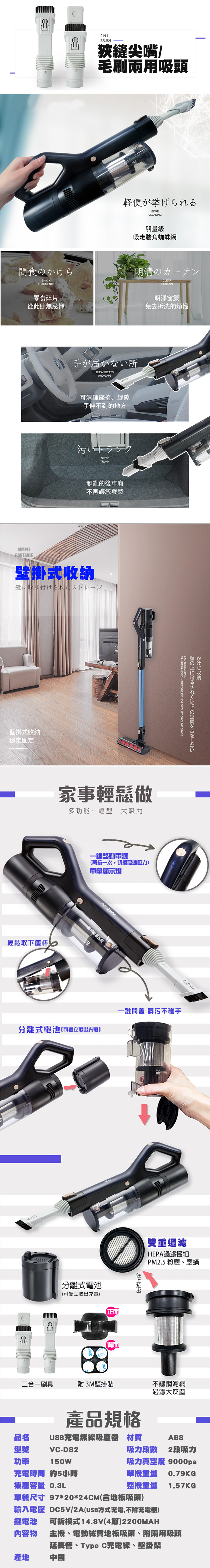 【日本 NICOH】輕量手持直立兩用無線吸塵器 VC-D82