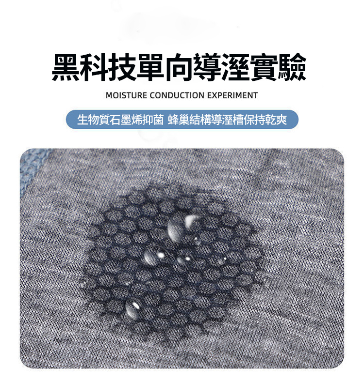 北稻人男士夏季冰絲平角內褲