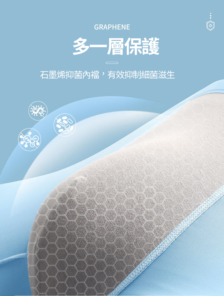 北稻人男士夏季冰絲平角內褲