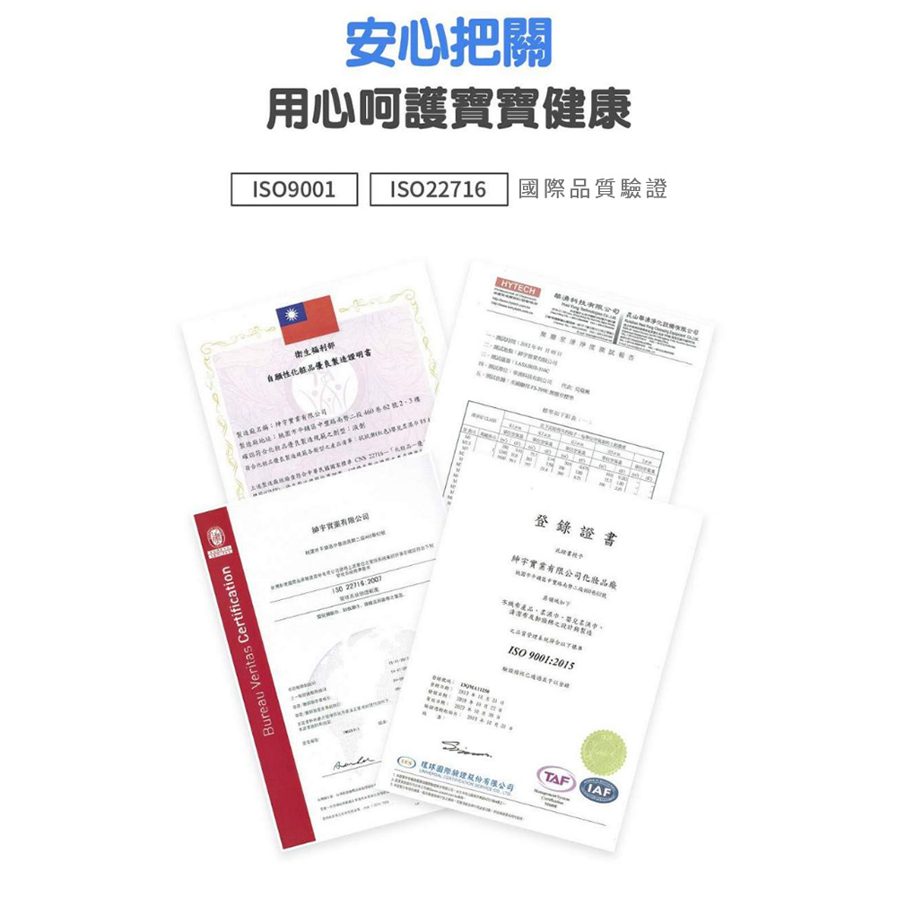 拭拭樂親子熊潔膚柔濕巾野餐版 80抽24包(箱)