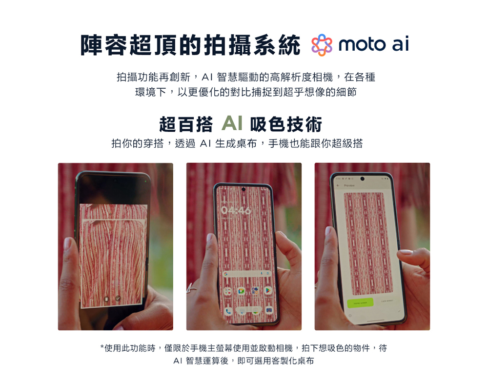 【Motorola】razr 50 ultra (12G/512G) 6.9吋 摺疊智慧型手機