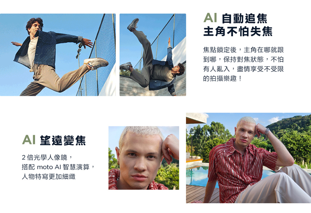 【Motorola】razr 50 ultra (12G/512G) 6.9吋 摺疊智慧型手機