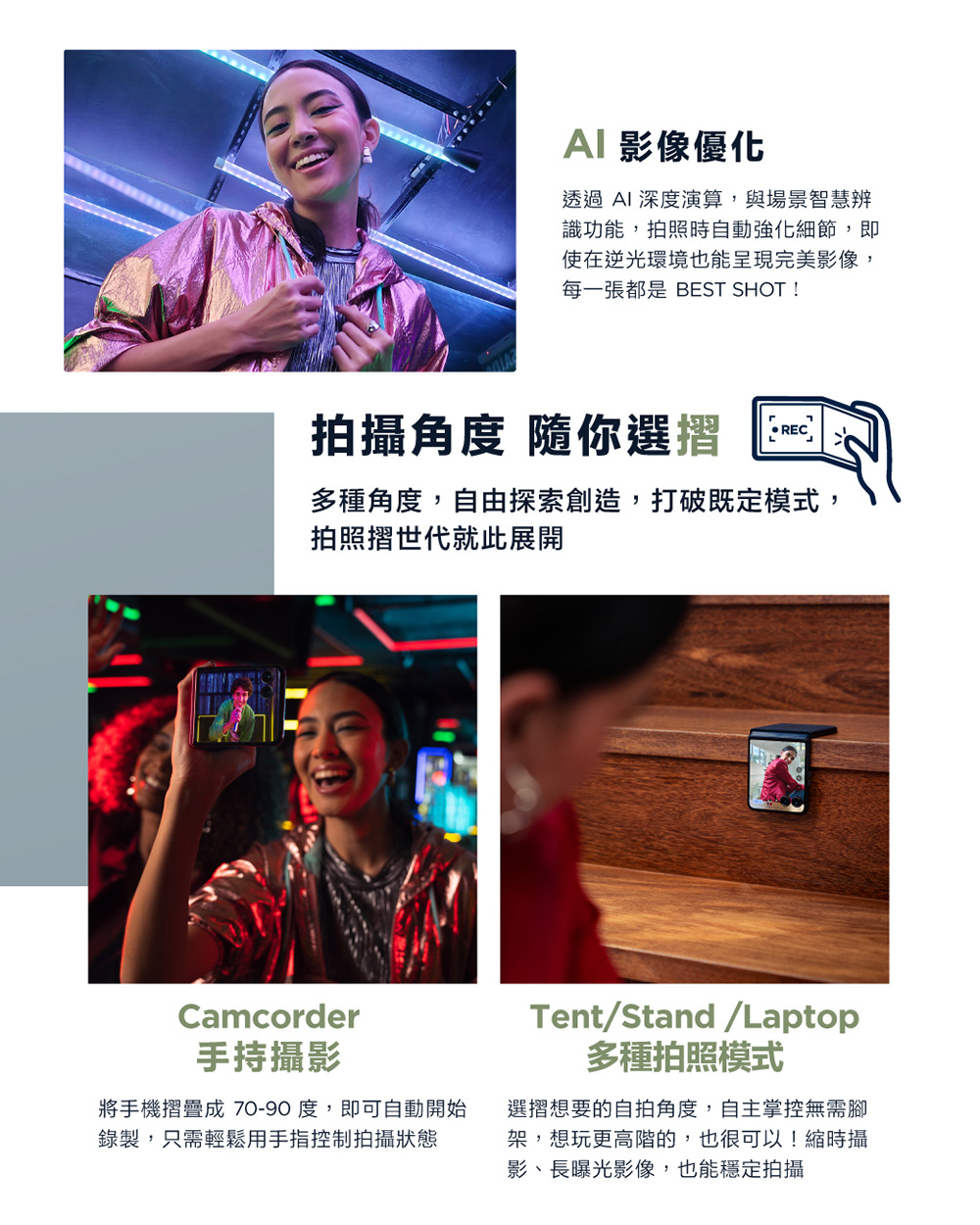 【Motorola】razr 50 ultra (12G/512G) 6.9吋 摺疊智慧型手機