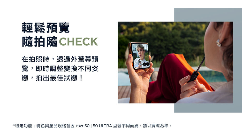 【Motorola】razr 50 ultra (12G/512G) 6.9吋 摺疊智慧型手機