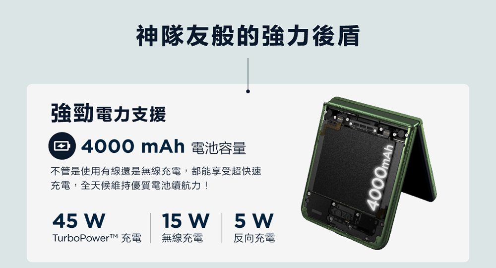 【Motorola】razr 50 ultra (12G/512G) 6.9吋 摺疊智慧型手機