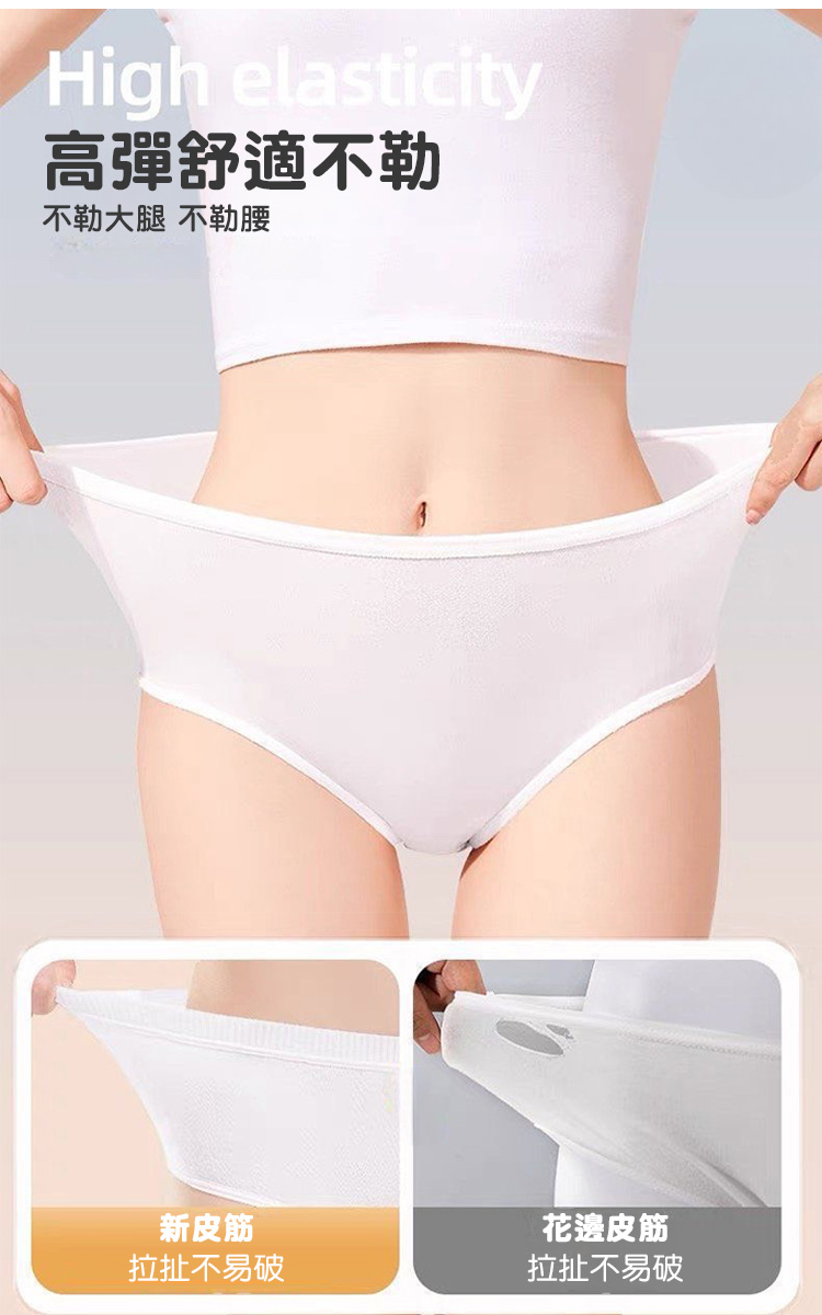 一次性免洗女性內褲旅遊出差日拋褲
