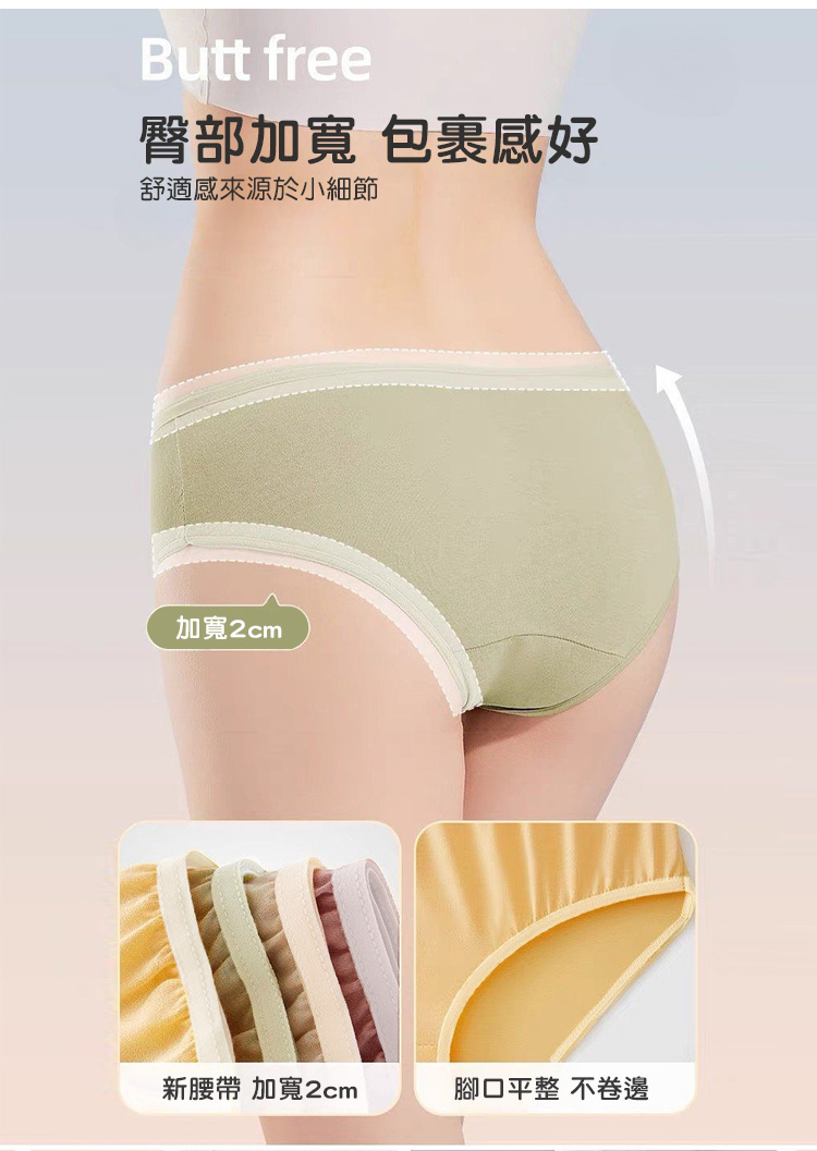 一次性免洗女性內褲旅遊出差日拋褲