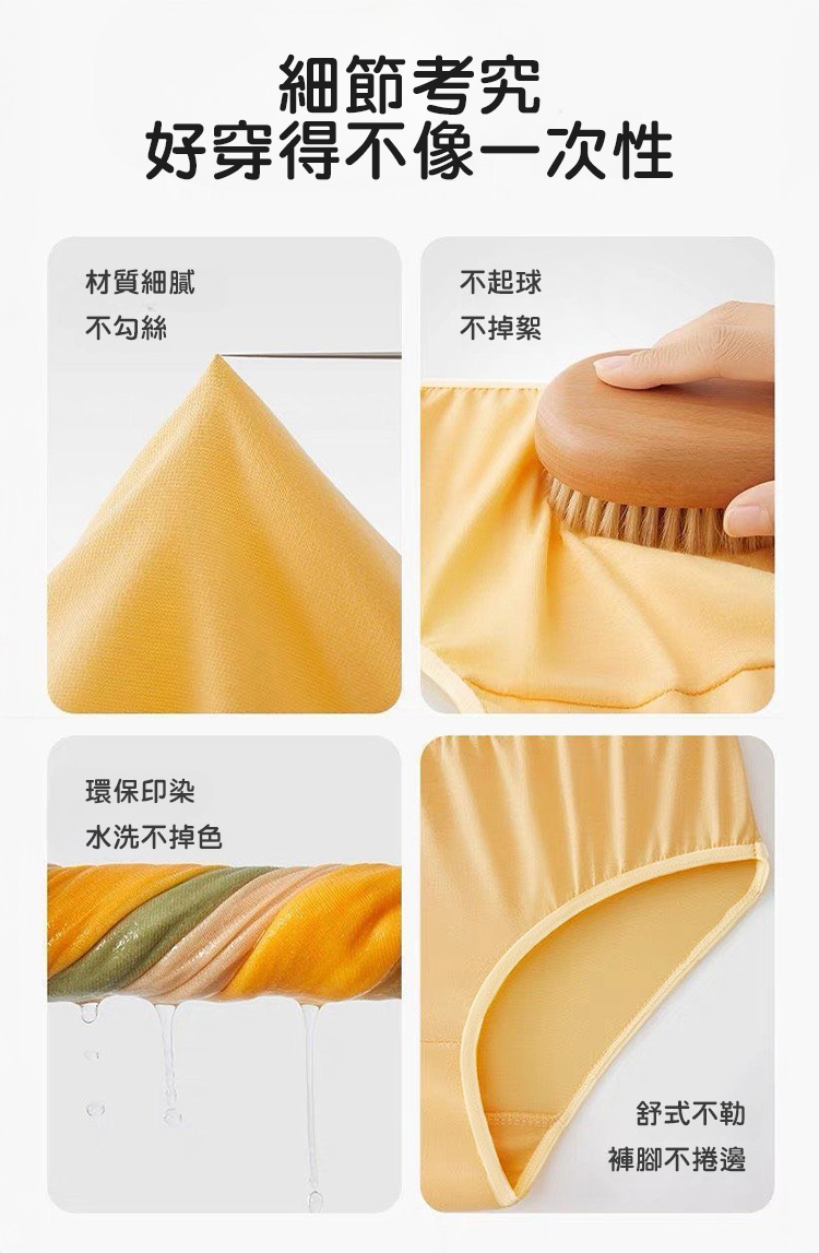 一次性免洗女性內褲旅遊出差日拋褲