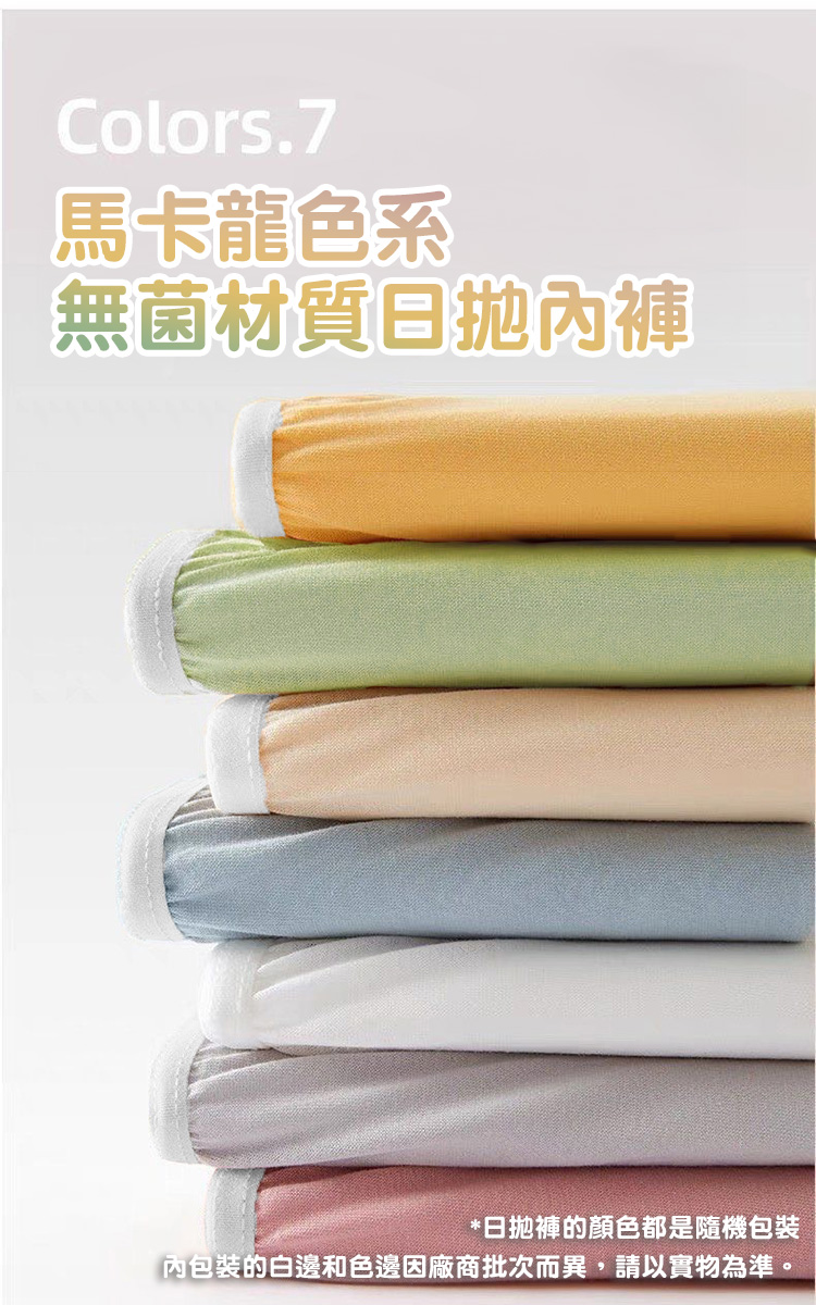 一次性免洗女性內褲旅遊出差日拋褲