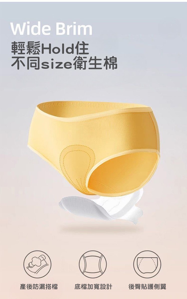 一次性免洗女性內褲旅遊出差日拋褲
