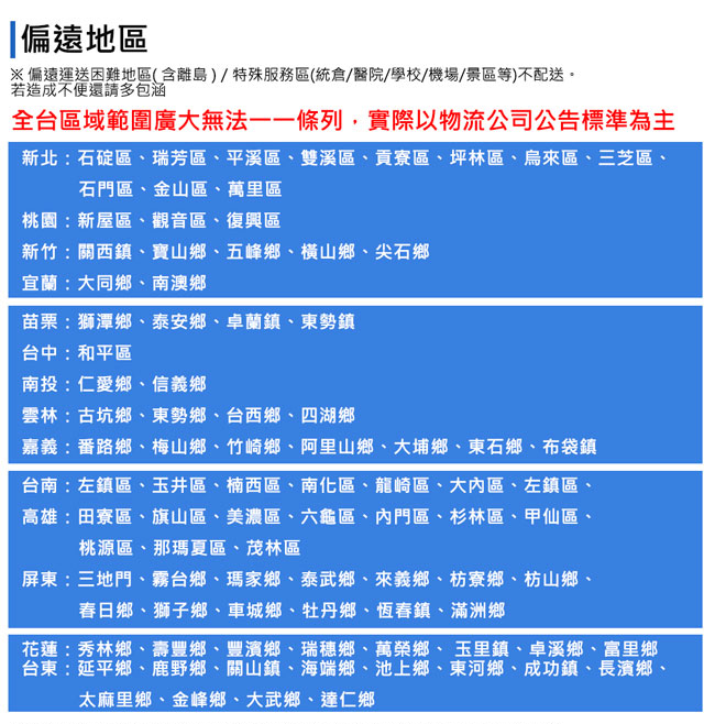 【聲寶SAMPO】吸入式UV捕蚊燈 ML-JA03E