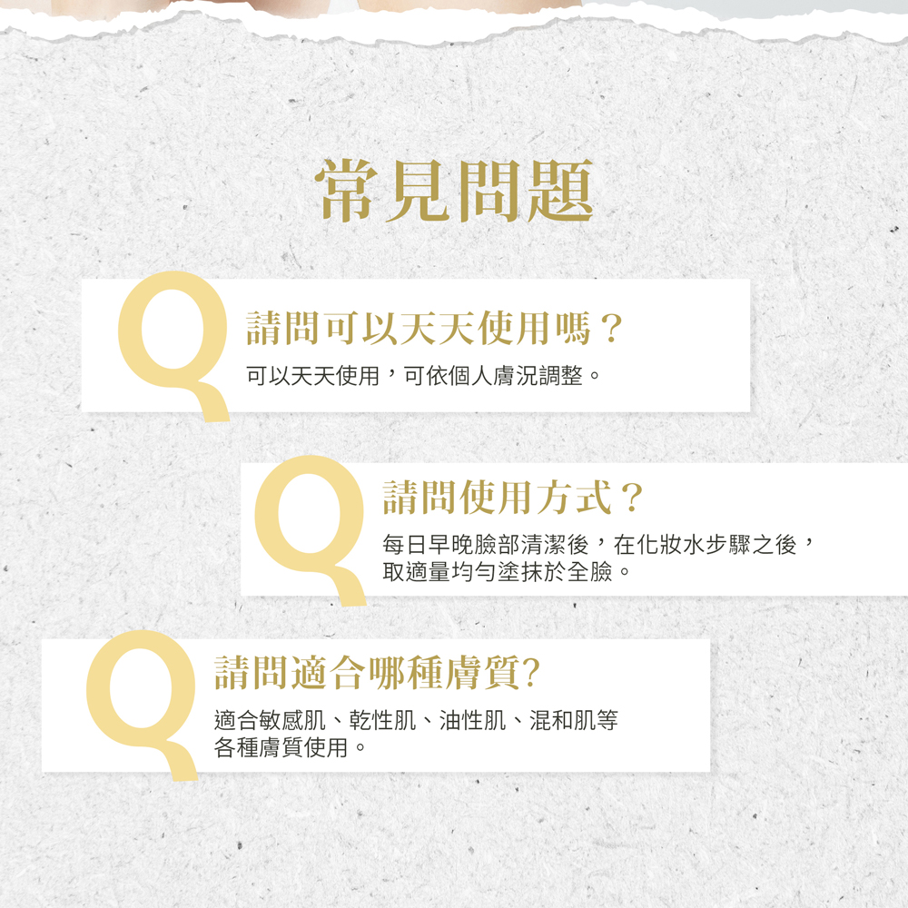 聖伯納德 Sanct Bernhard 淨膚亮白霜