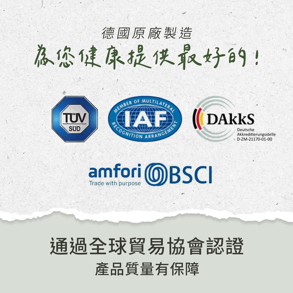 聖伯納德 Sanct Bernhard 德國百年草本 黑種草油膠囊500mg