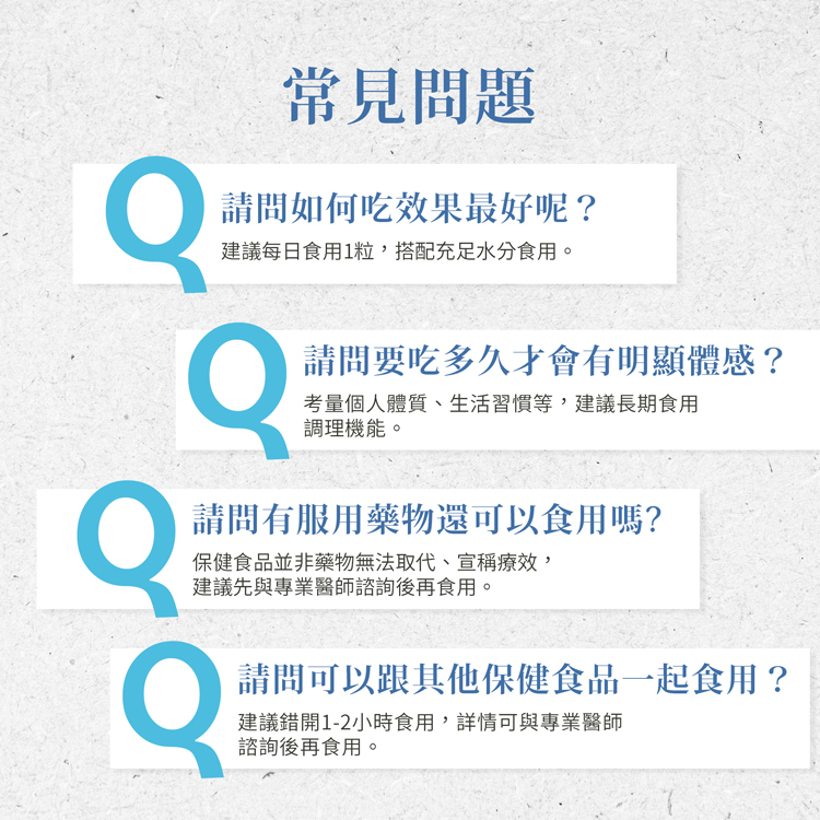 聖伯納德Sanct Bernhard 德國百年草本 UC-II 非變性第二型膠原蛋白 