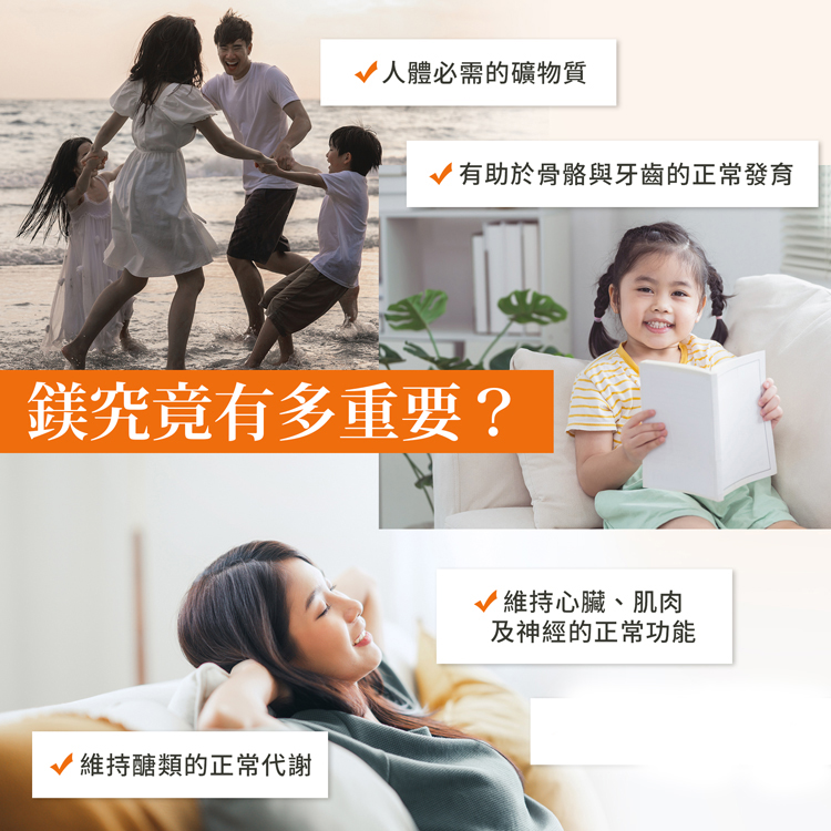 聖伯納德Sanct Bernhard德國百年草本 鎂400即溶粉-檸檬風味