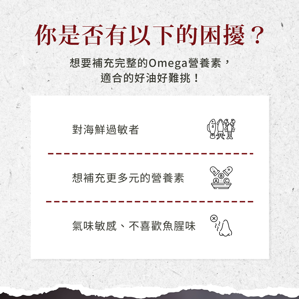 聖伯納德Sanct Bernhard德國百年草本 Omega-7 沙棘油膠囊 