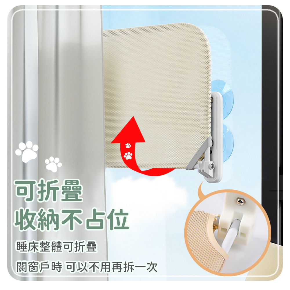 強力吸盤可折疊透氣窗邊貓吊床(52x30cm)