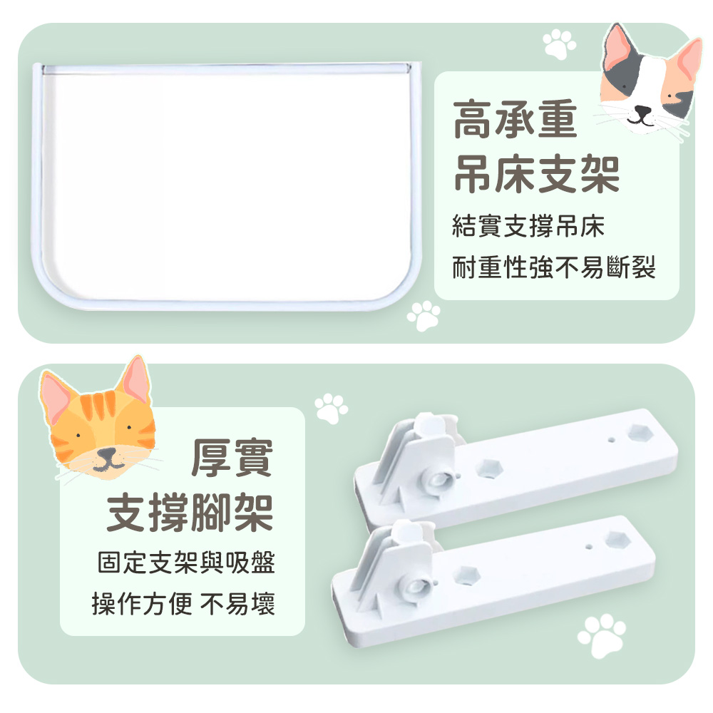 強力吸盤可折疊透氣窗邊貓吊床(52x30cm)