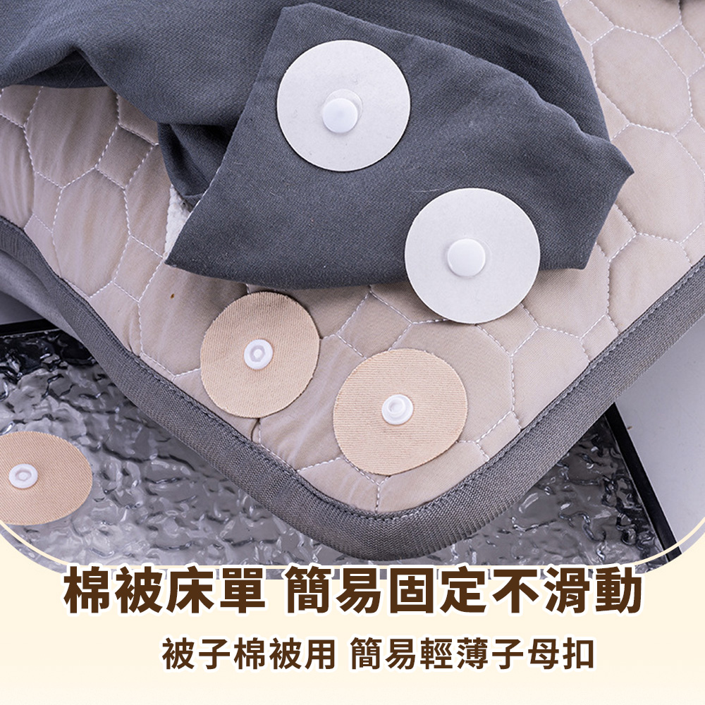 被子沙發地墊安全無針固定扣(20對組)