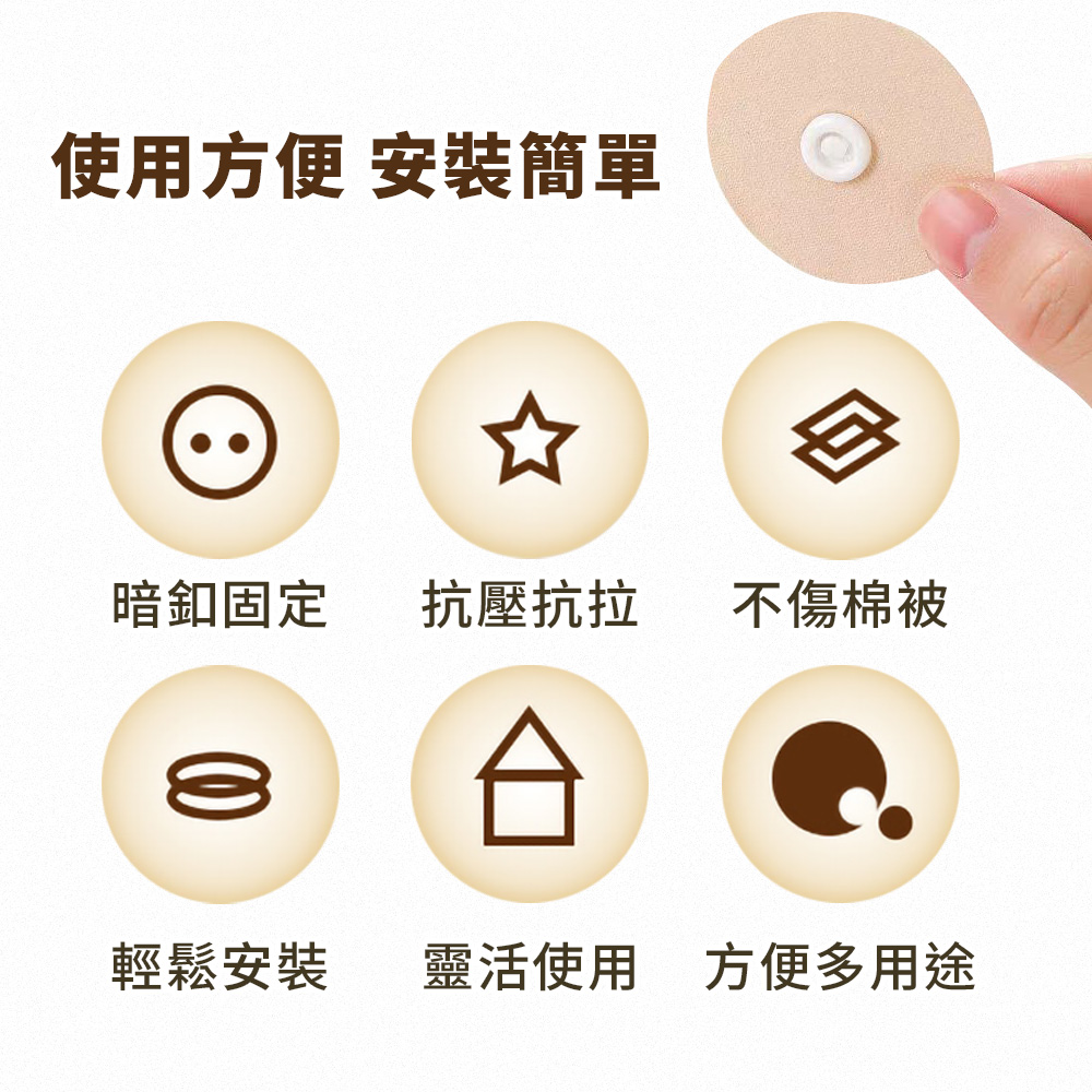 被子沙發地墊安全無針固定扣(20對組)