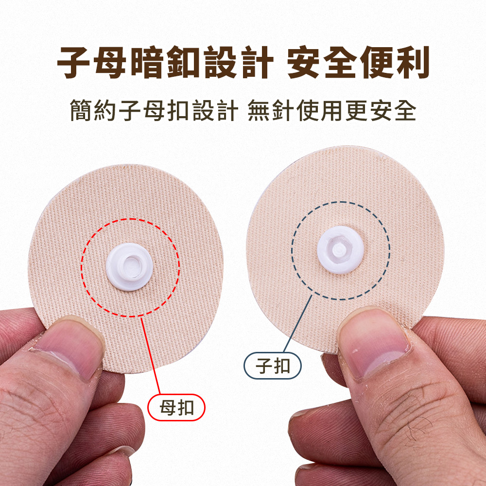 被子沙發地墊安全無針固定扣(20對組)