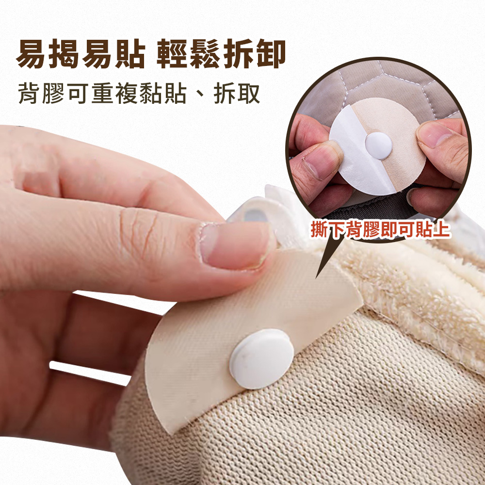 被子沙發地墊安全無針固定扣(20對組)