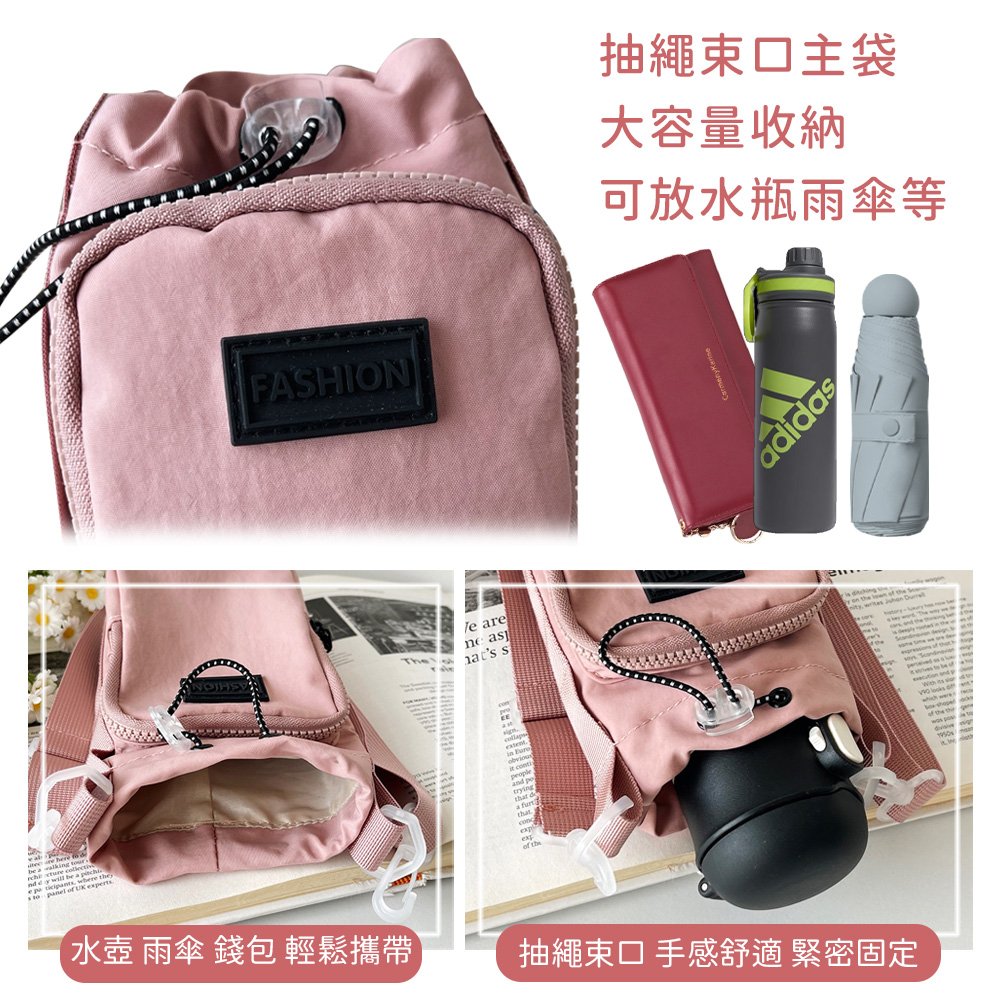 休閒便攜束口斜跨水杯包