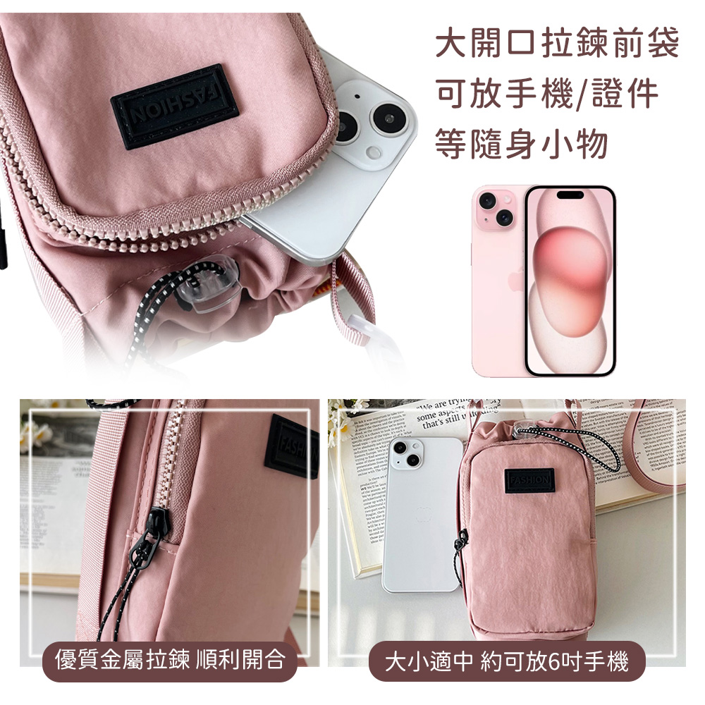 休閒便攜束口斜跨水杯包