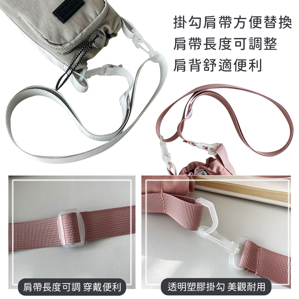 休閒便攜束口斜跨水杯包
