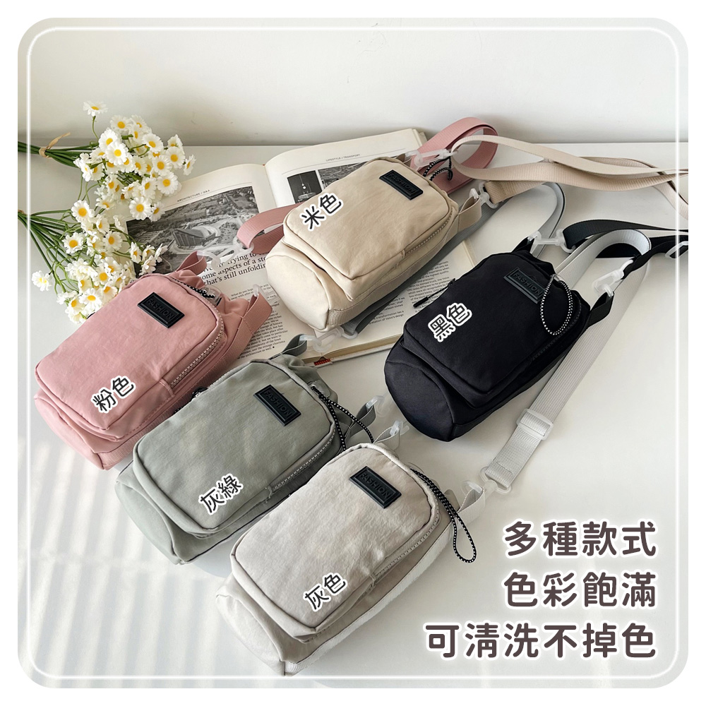 休閒便攜束口斜跨水杯包