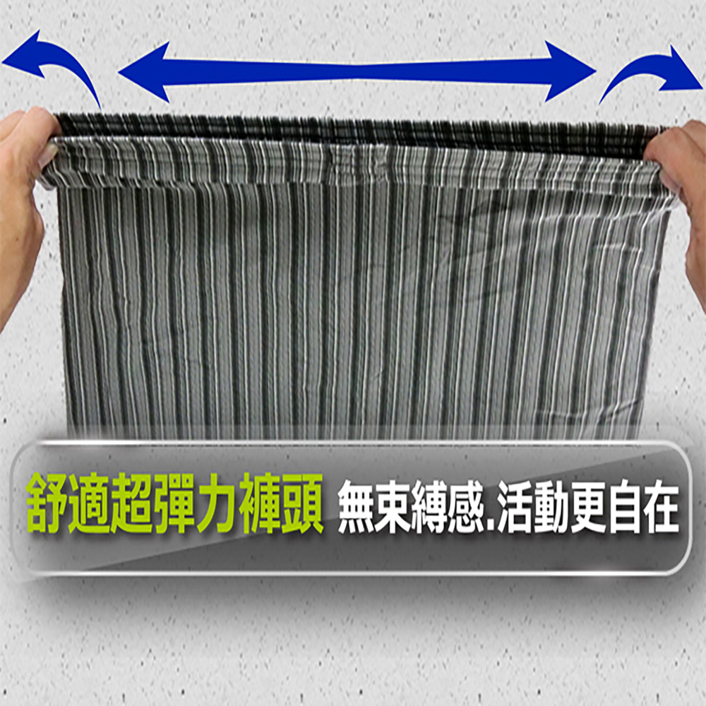 嚴選POLO竹炭針織舒適平口褲