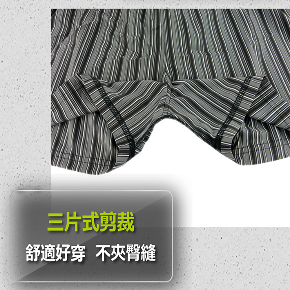 嚴選POLO竹炭針織舒適平口褲