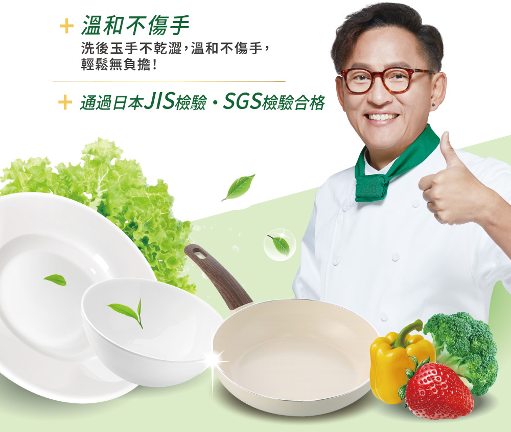 OP 茶酚淨 洗潔精/洗碗精 可洗蔬果新配方(1瓶1000ml+3補800ml)